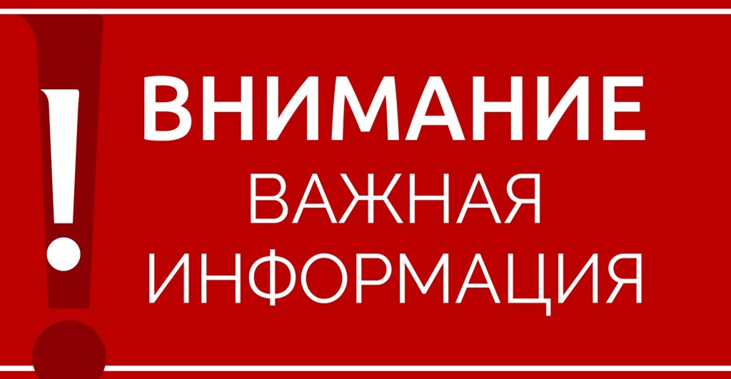 ЧП 3 РУ Обновлено